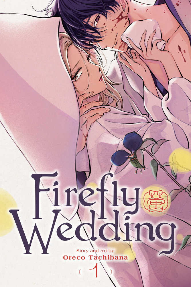 Firefly Wedding Graphic Novel Volume 01