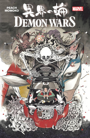 DEMON WARS TP - Packrat Comics