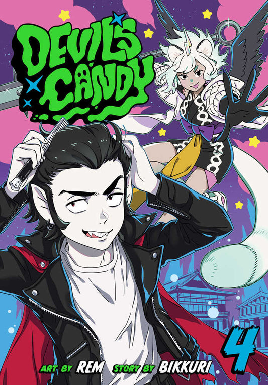 VIZ MEDIA LLC MANGA Devils Candy Graphic Novel Volume 04