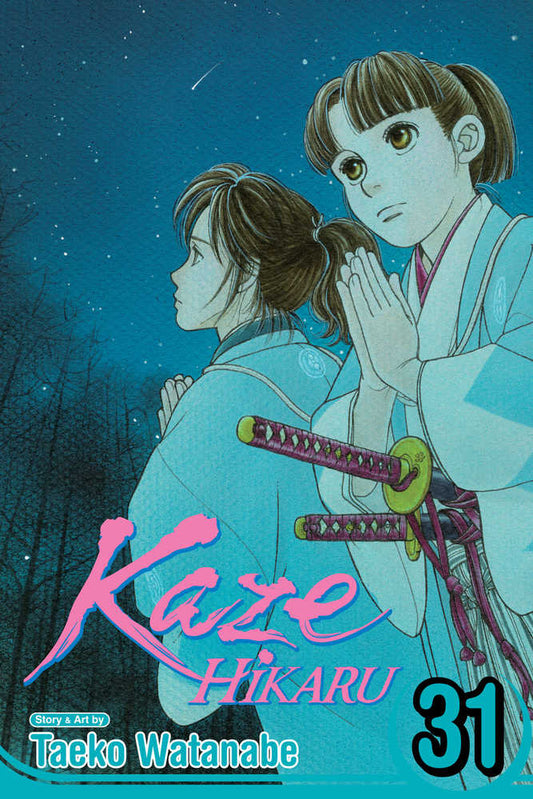 Kaze Hikaru Graphic Novel Volume 31