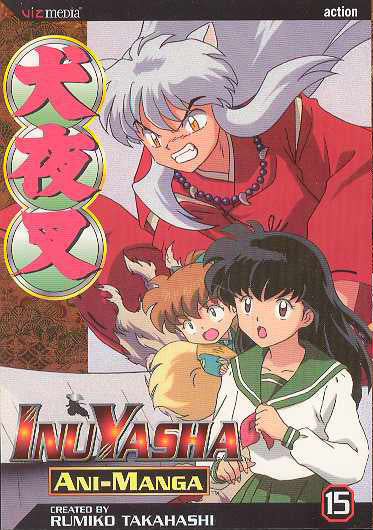 INU YASHA ANI MANGA GN - Packrat Comics