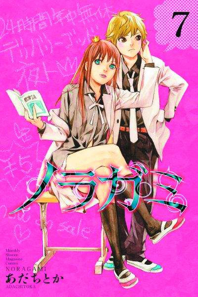 NORAGAMI STRAY GOD GN VOL 07 - Packrat Comics