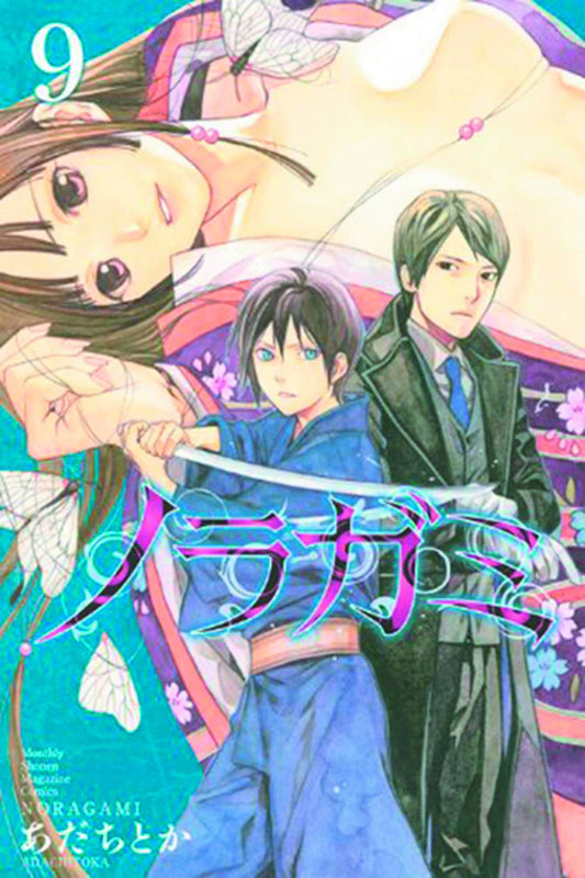 NORAGAMI STRAY GOD GN VOL 09 - Packrat Comics