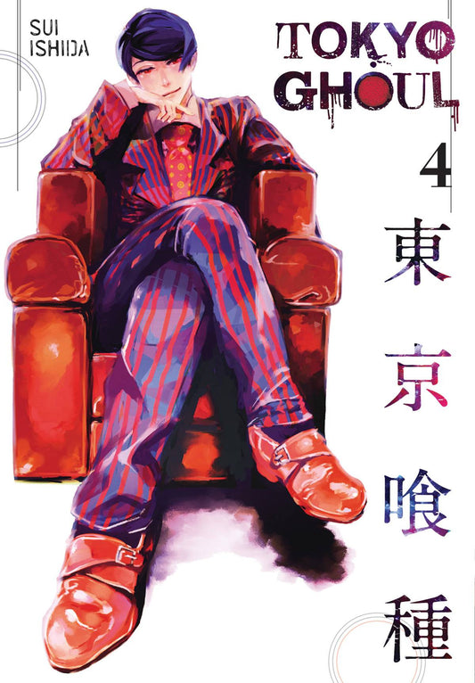 TOKYO GHOUL GN VOL 04 - Packrat Comics