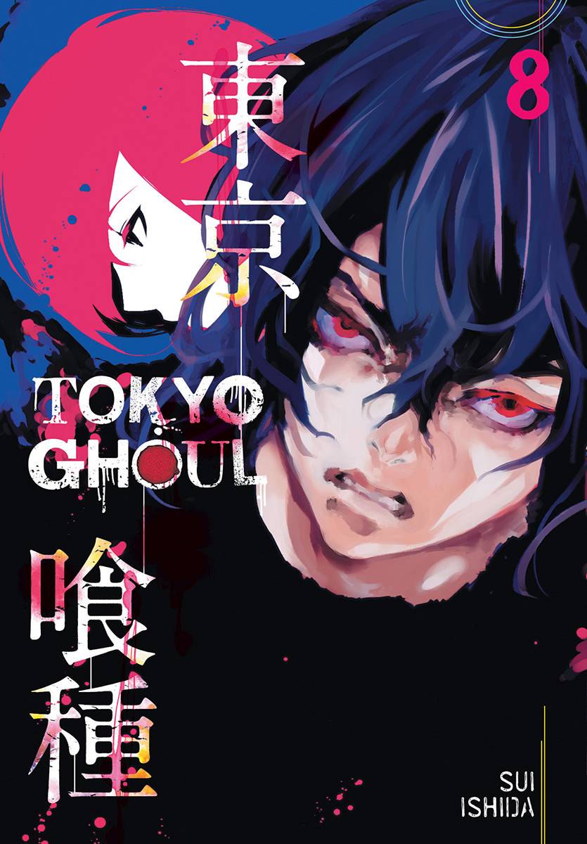 TOKYO GHOUL GN VOL 08 (MR) - Packrat Comics