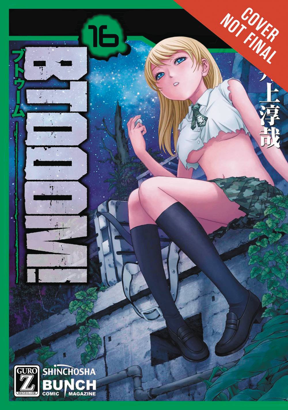 BTOOOM GN VOL 16 (MR) - Packrat Comics