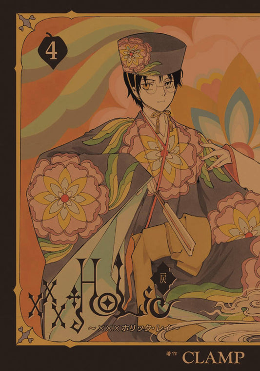 XXXHOLIC REI GN VOL 04 - Packrat Comics