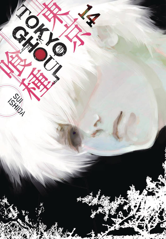 TOKYO GHOUL GN VOL 14 - Packrat Comics