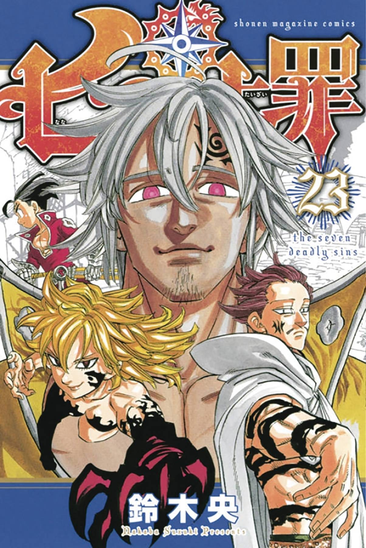 SEVEN DEADLY SINS GN VOL 23 - Packrat Comics