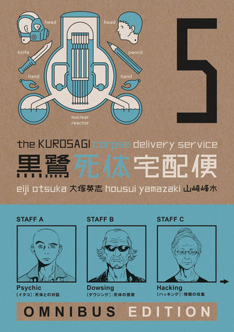 KUROSAGI CORPSE DELIVERY SERVICE OMNIBUS ED TP BOOK 05 (RES) - Packrat Comics