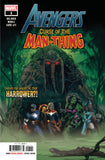 AVENGERS CURSE MAN-THING #1 - Packrat Comics