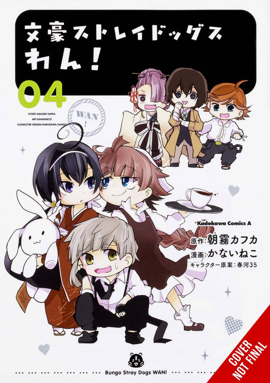 BUNGO STRAY DOGS WAN GN VOL 04 (C: 0-1-2) - Packrat Comics