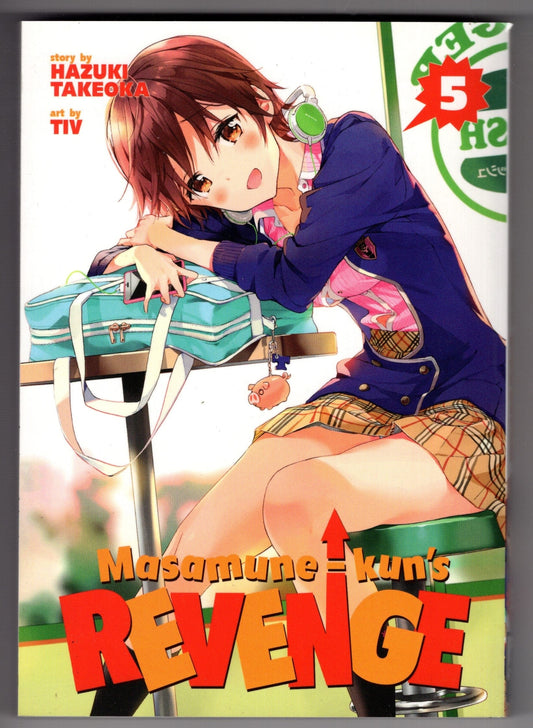 SEVEN SEAS ENTERTAINMENT LLC MANGA MASAMUNE KUNS REVENGE GN VOL 05