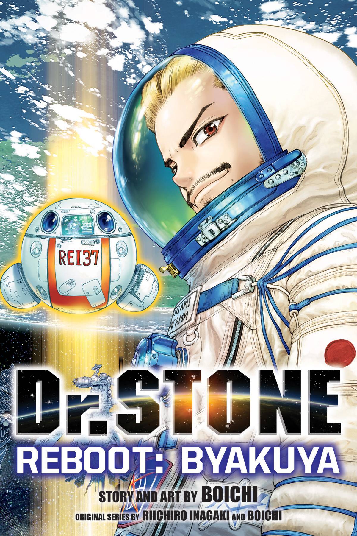 VIZ LLC MANGA DR STONE REBOOT BYAKUYA GN