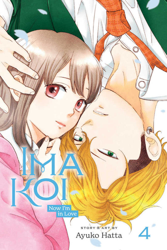 VIZ LLC MANGA Ima Koi Now Im In Love Graphic Novel Volume 04