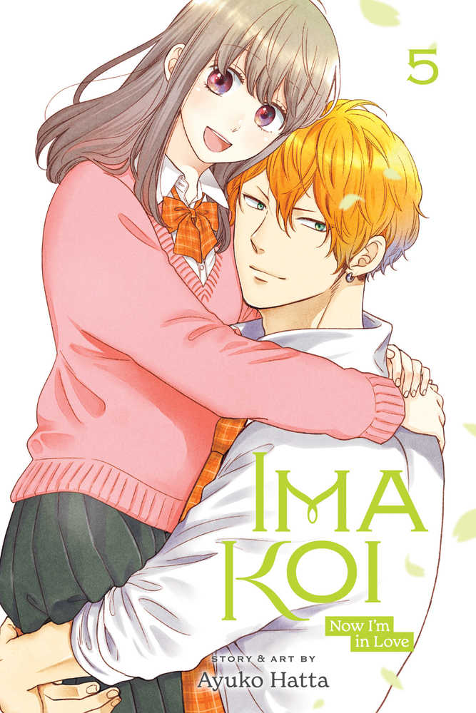 VIZ LLC MANGA Ima Koi Now Im In Love Graphic Novel Volume 05