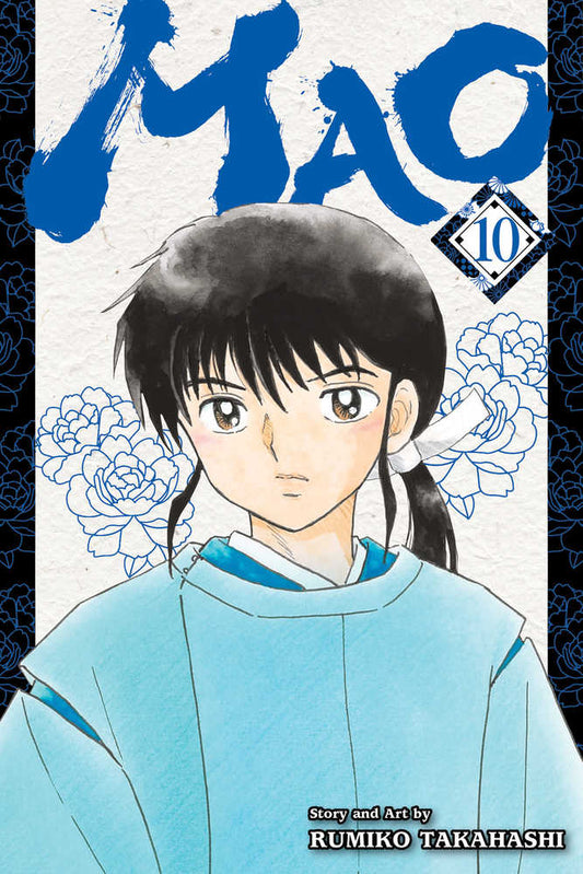 VIZ LLC MANGA Mao Graphic Novel Volume 10