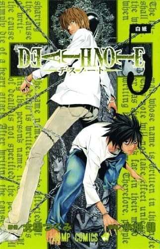 VIZ MEDIA LLC MANGA DEATH NOTE GN VOL 05