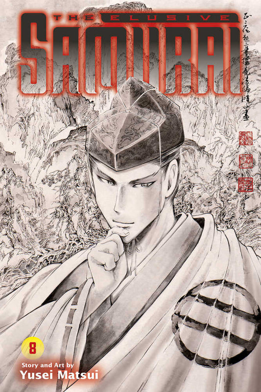 VIZ MEDIA LLC MANGA Elusive Samurai Graphic Novel Volume 08