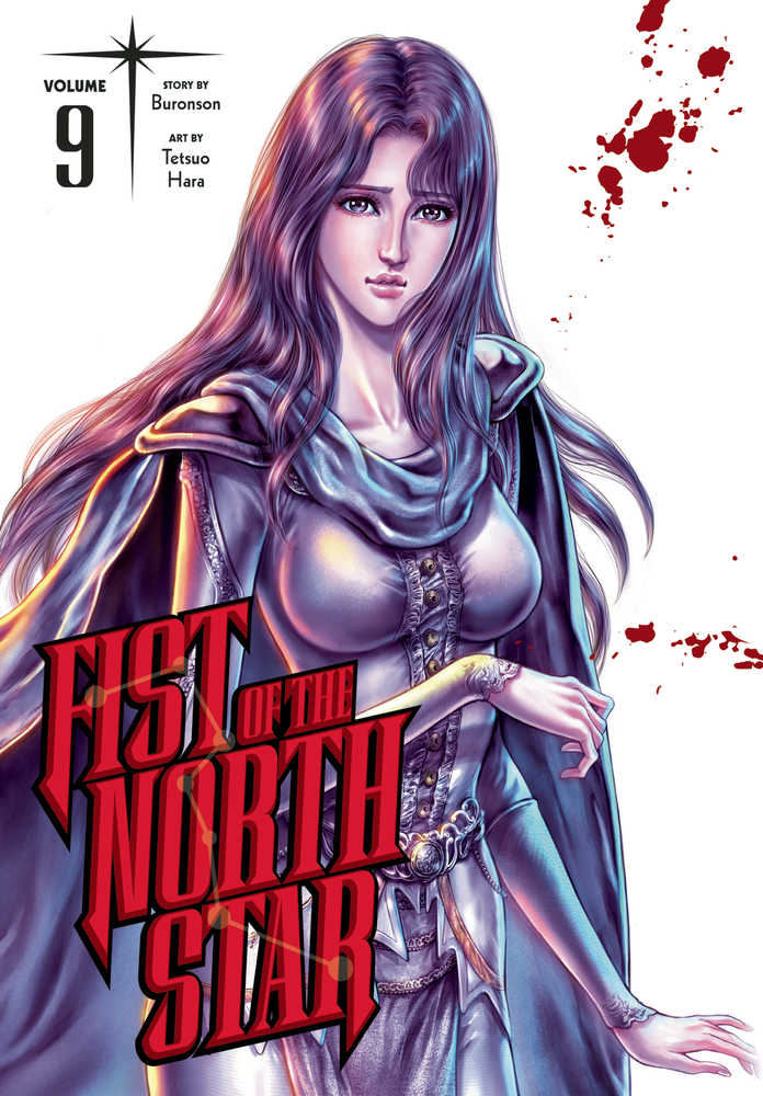 VIZ MEDIA LLC MANGA Fist Of The North Star Graphic Novel Volume 09