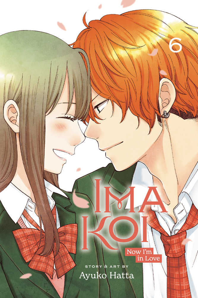 VIZ MEDIA LLC MANGA Ima Koi Now Im In Love Graphic Novel Volume 06