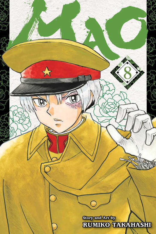 VIZ MEDIA LLC MANGA Mao Graphic Novel Volume 08 (Mature)