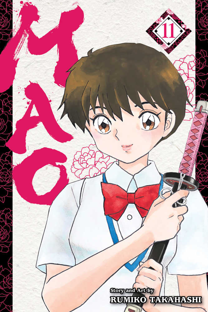 VIZ MEDIA LLC MANGA Mao Graphic Novel Volume 11 (Mature)