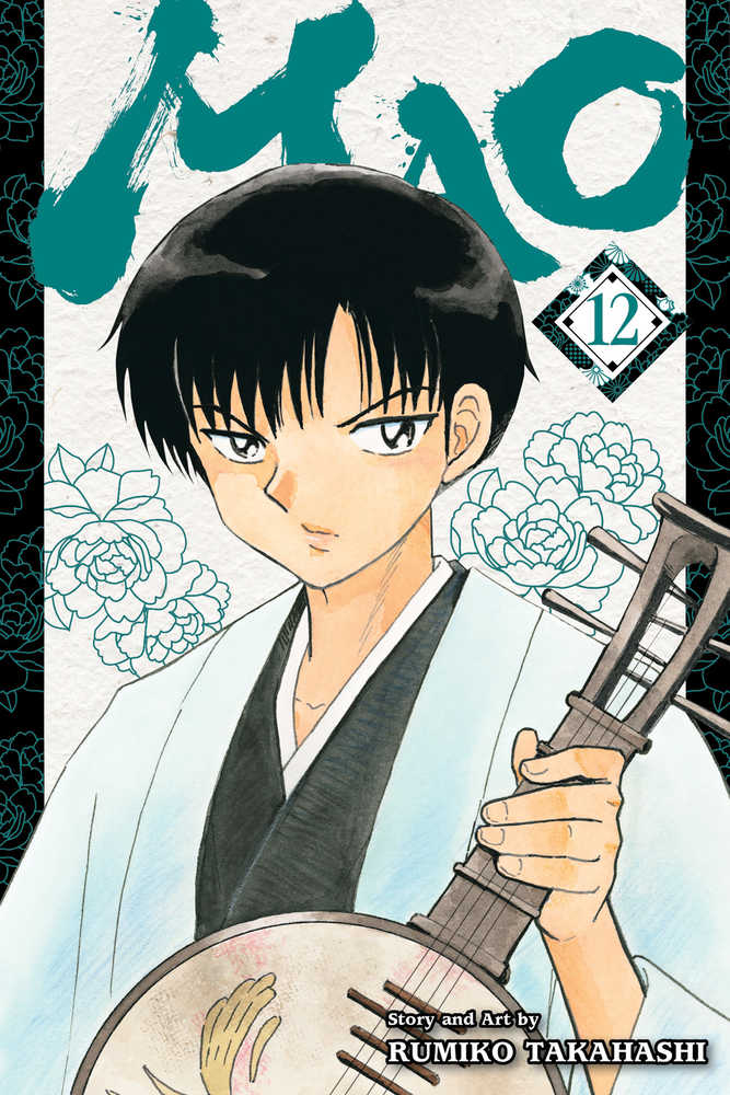 VIZ MEDIA LLC MANGA Mao Graphic Novel Volume 12